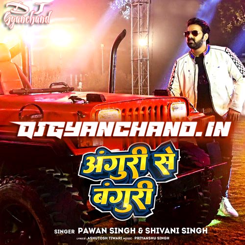 Anguri Se Banguri Ke Pawan Singh Mp3 Bhojpuri Song (Hard Retro Dance Mix) - Dj Gyanchand